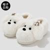 Cartoon cotton slippers winter cute big ears puppy indoor home home warm fluffy slippers winter