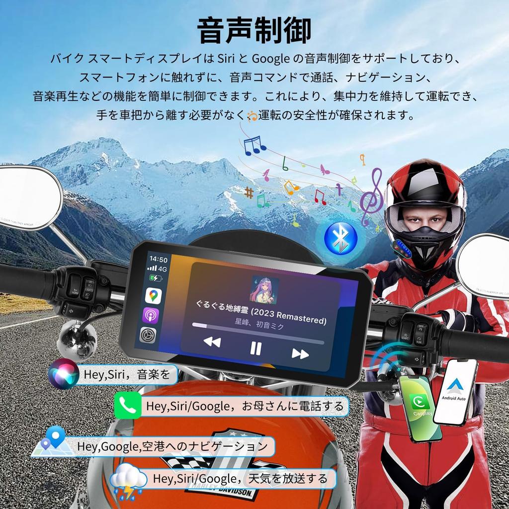 LYANGET Motorcycle Display Audio Wireless CarPlay/Android Auto Compatible 6.25 Inch