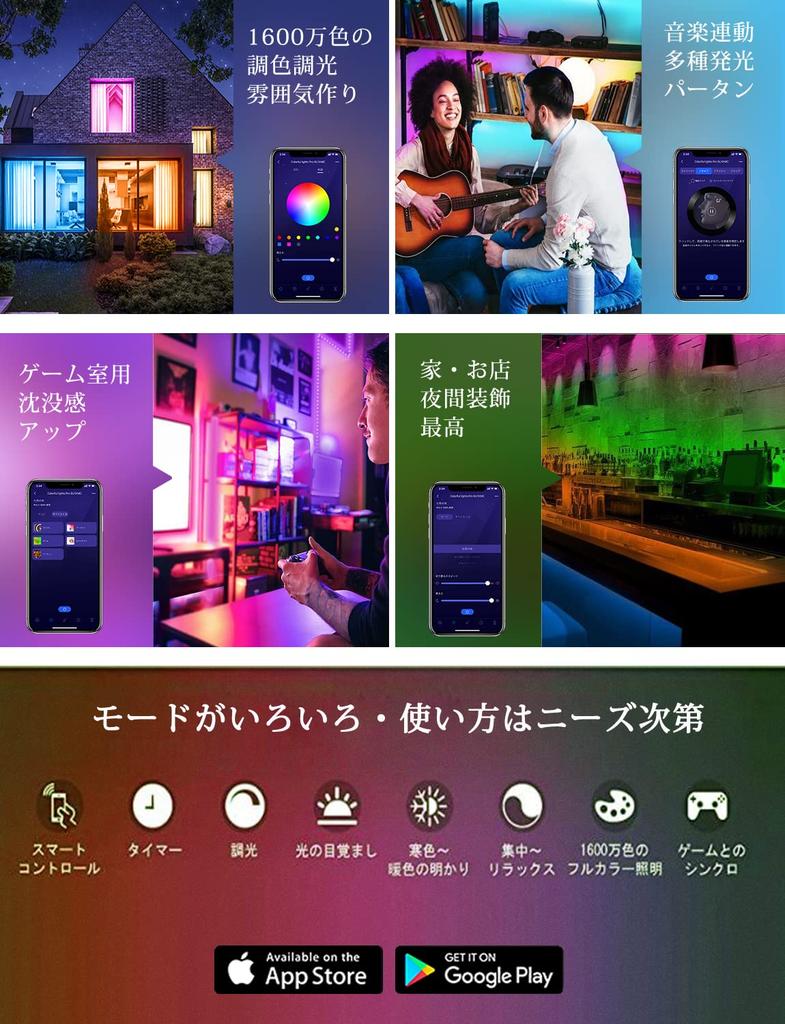 IYGLKD LED Strip Light, 20m RGB Music LED Strip, DC24V, App and 44-Key Remote Control, SMD5050 Chip, Full Color LED Light, Indoor Lighting, Ambient