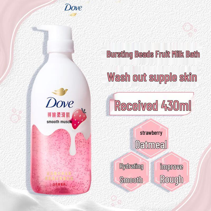 Dove Intensive Hydration Shampoo & Strawberry Milk Shower Gel Set