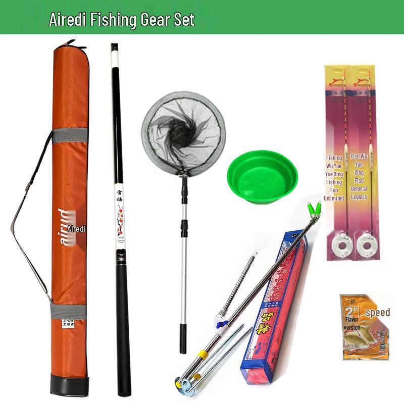 Airui Di Fishing Gear Set