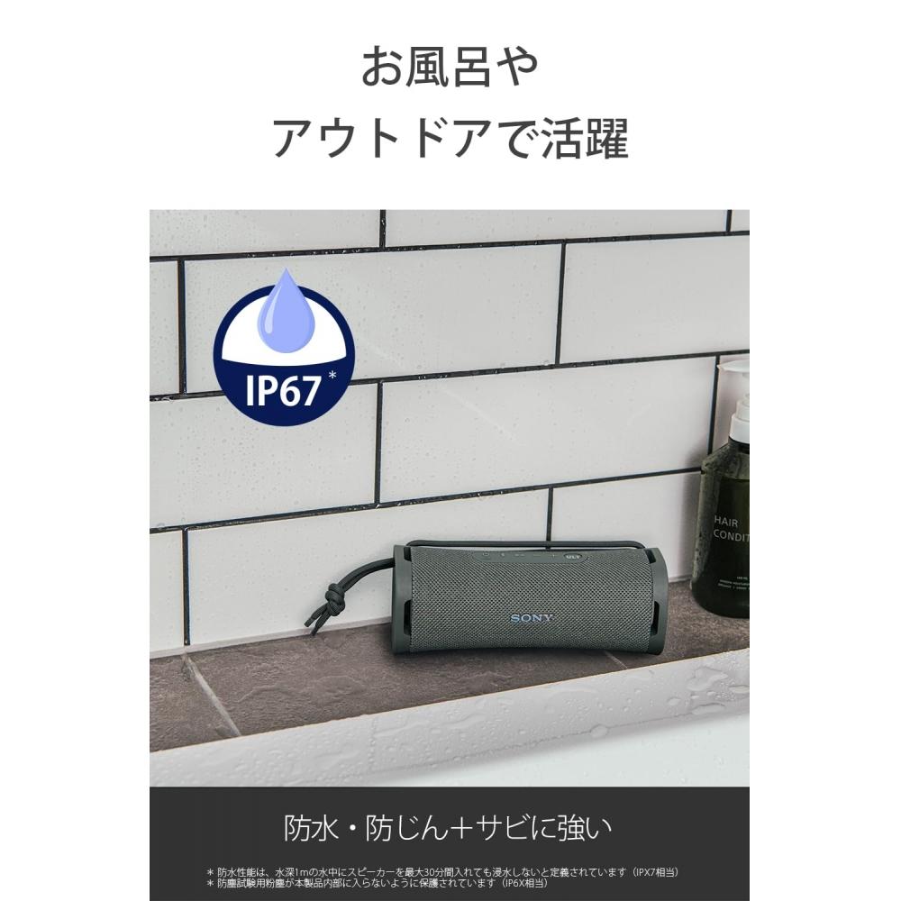 Sony Wireless Speaker SRS-ULT10: Waterproof IP67 ULT FIELD 1Powerful BassLong 12 hoursSRS-ULT10 DC Orange