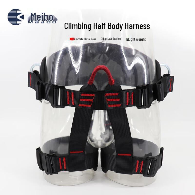 MABOO Rappelling Half-Body Sit Harness One Size