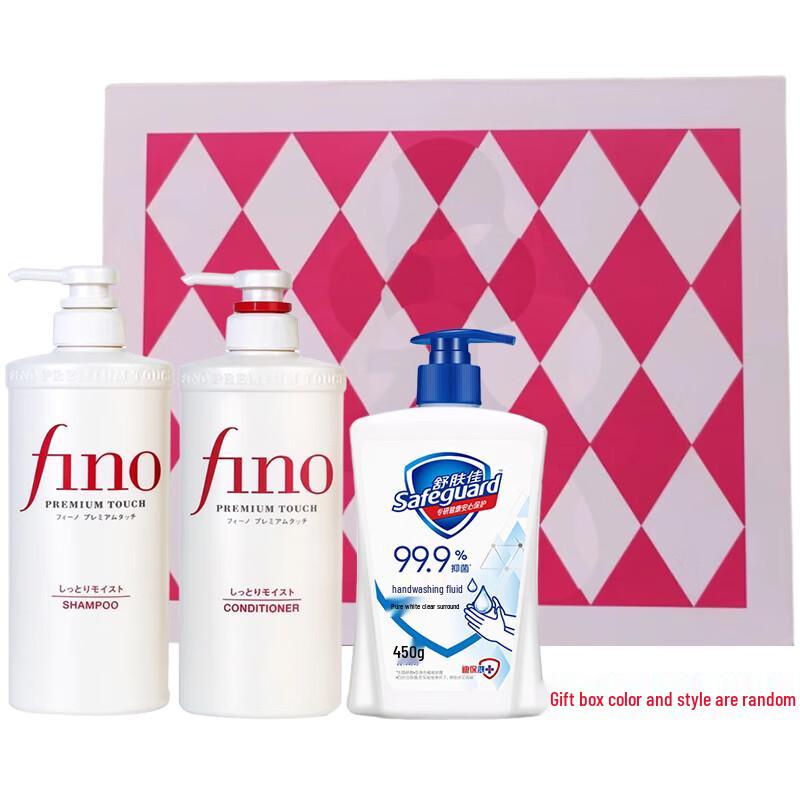 

Safeguard Mid-Autumn Gift Set: Hand Soap, Shampoo & Conditioner