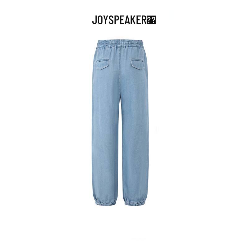 JOY SPEAKER Women's High-Waist Casual Jogger Pants