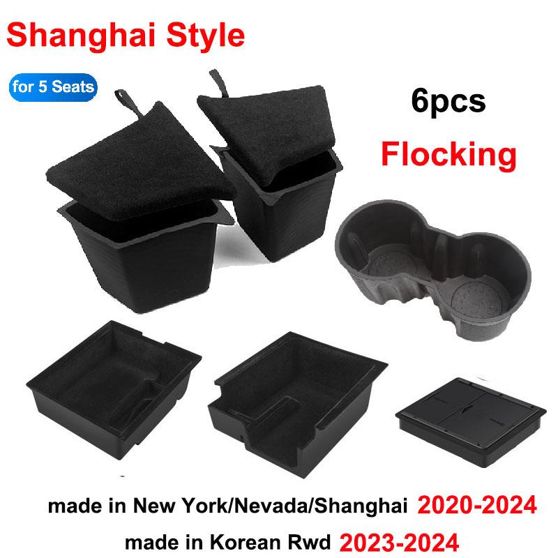 Center Console Organizer for Tesla Model Y 2023 2024 Rear Trunk Side Storage Box Bins Flocking Armrest Hidden Cup Tray Console