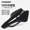 Ultra-Light Carbon Fiber Bicycle Saddle With 3D Printed TPU Padding Road Mountain Bikes
