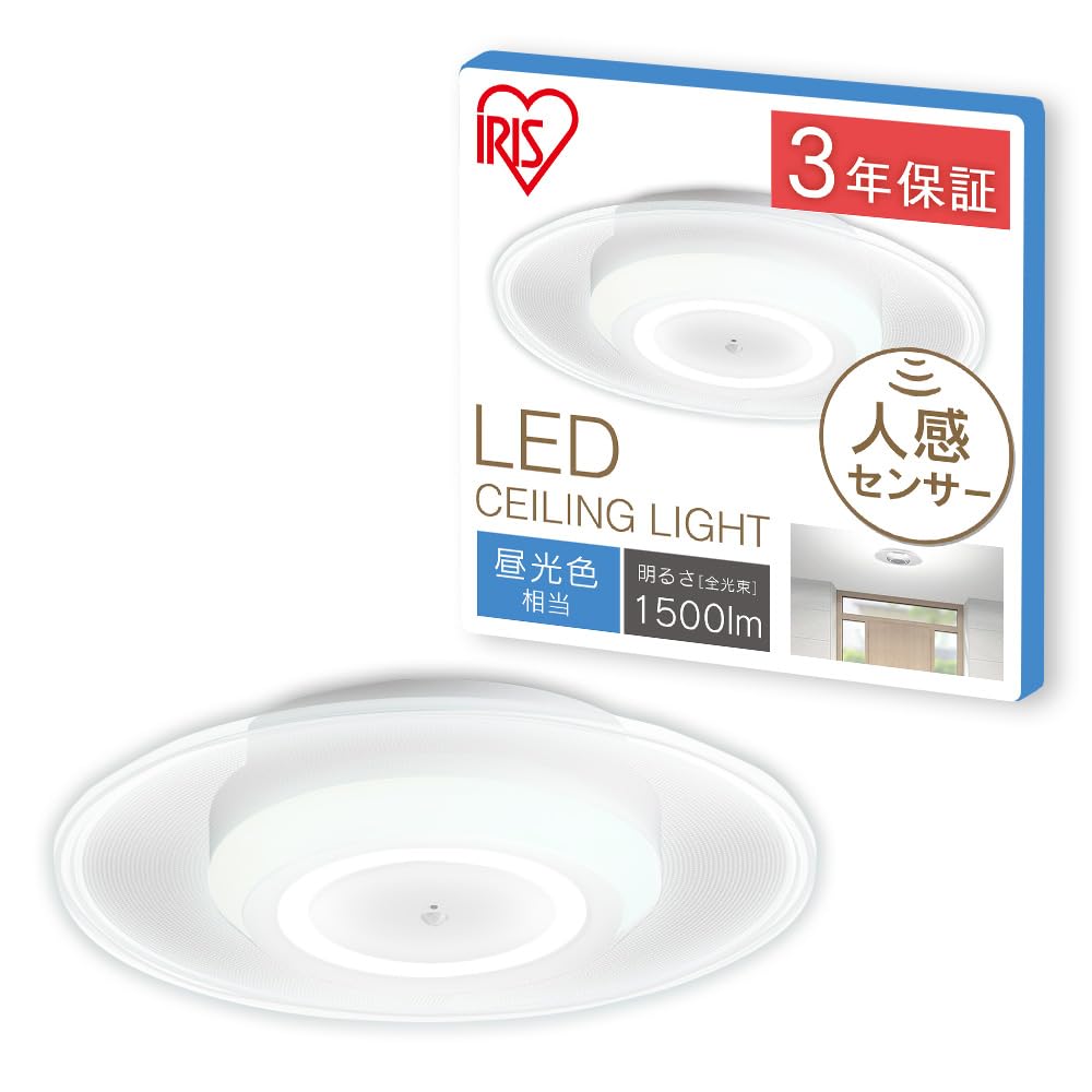 [Energy-saving with motion sensor - Member of the Japan Lighting Manufacturers Association] IRIS OHYAMA Compact Ceiling Light, Panel Light, for