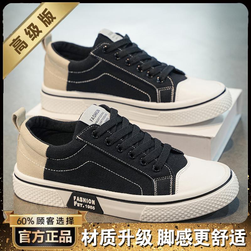 Canvas New Summer Breathable Thin Low-top Casual Board Shoes Platform Sports Trendy Shoes