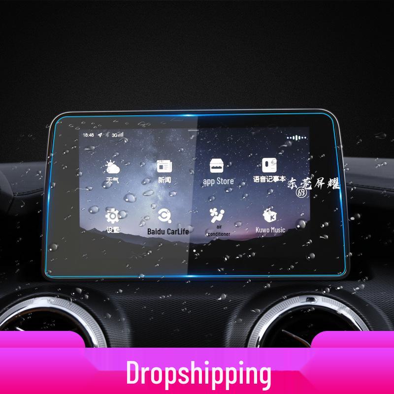 Compatible with 25 BAIC models, the EX3 Zhida X3 EX5 X7 navigation and console screen protector.