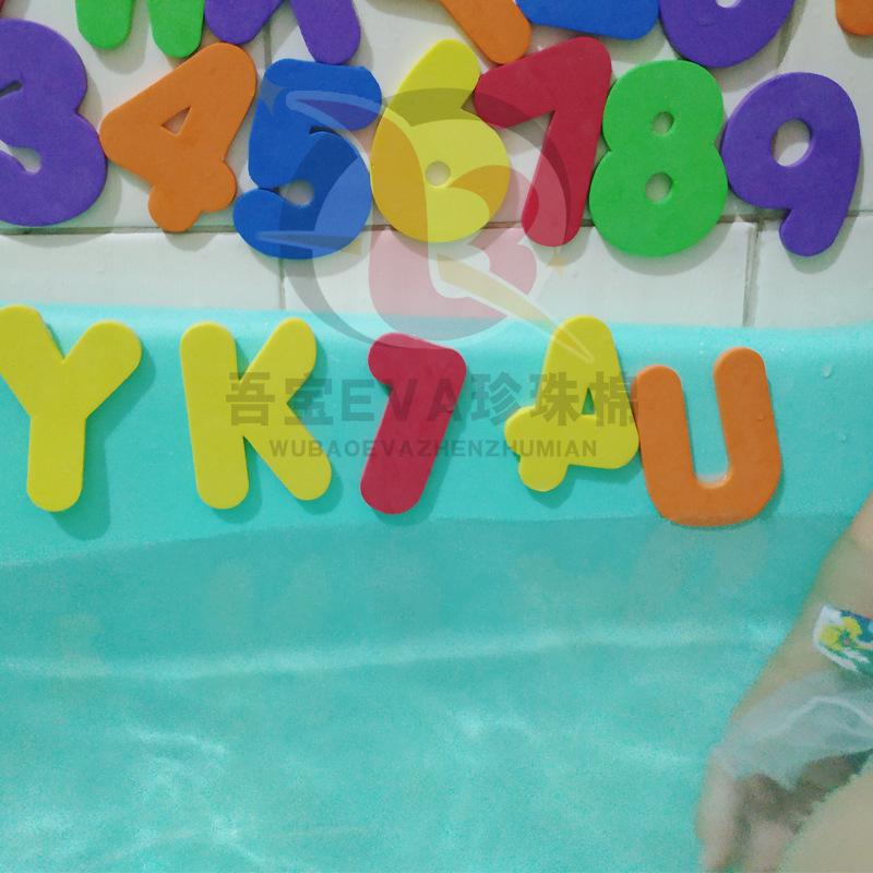 36 Pieces EVA Educational Bath Letters & Numbers - Water-Absorbing Early Learning Toy Set for Kids