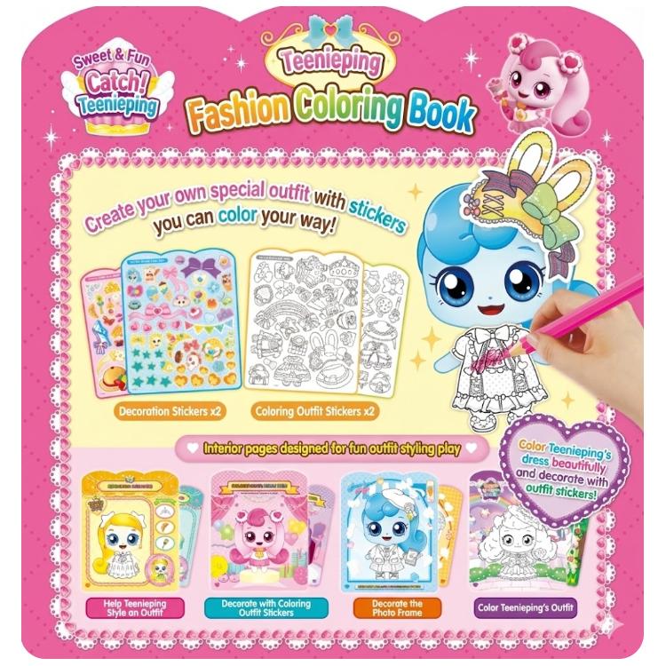 MADE IN KOREA - Sweet & Sour Catch! Teenieping Season 4 Fashion Coloring Book