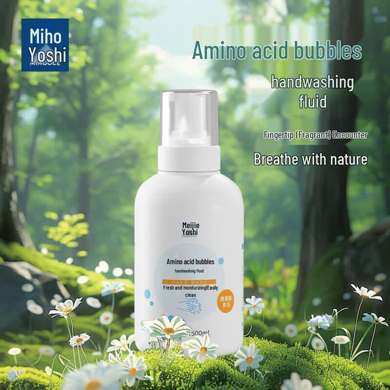 Meihuijia Amino Acid Foaming Hand Wash