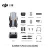 DJI AIR 2S Fly More Combo with DJI RC (CN version)