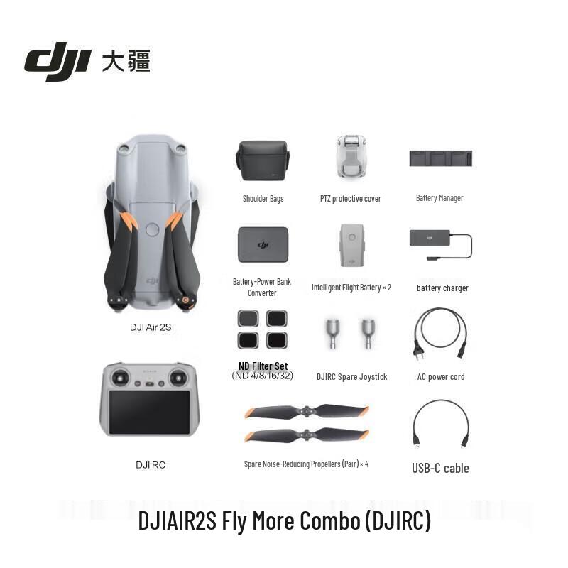 DJI AIR 2S Fly More Combo with DJI RC (CN version)