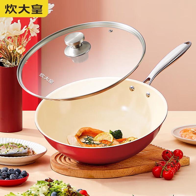 Chui Da Huang 32cm Non-stick Induction Wok