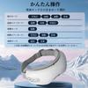 Arboleaf Eye Hot Eye Mask with Foldable Eye Eye Esthetics Air Graphene Sleep Eye Music Birthday Supported In Japan Warmer, Airbag, Ergonomic, Care,