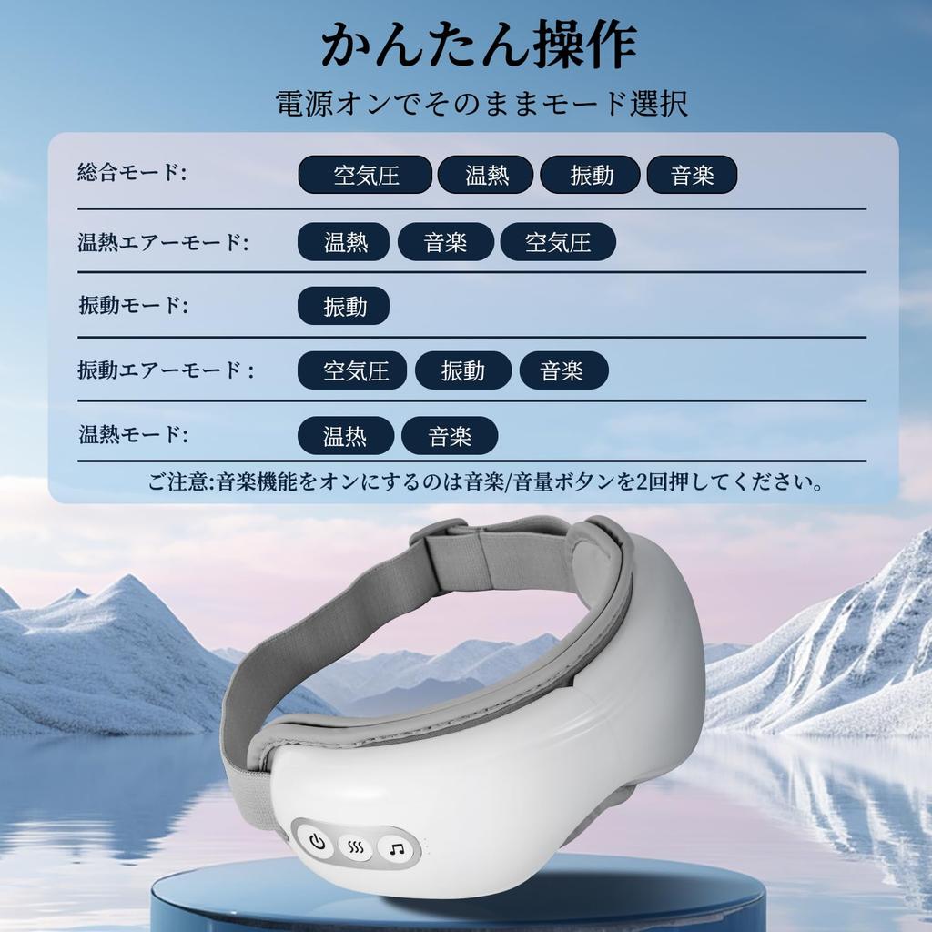 Arboleaf Eye Hot Eye Mask with Foldable Eye Eye Esthetics Air Graphene Sleep Eye Music Birthday Supported In Japan Warmer, Airbag, Ergonomic, Care,