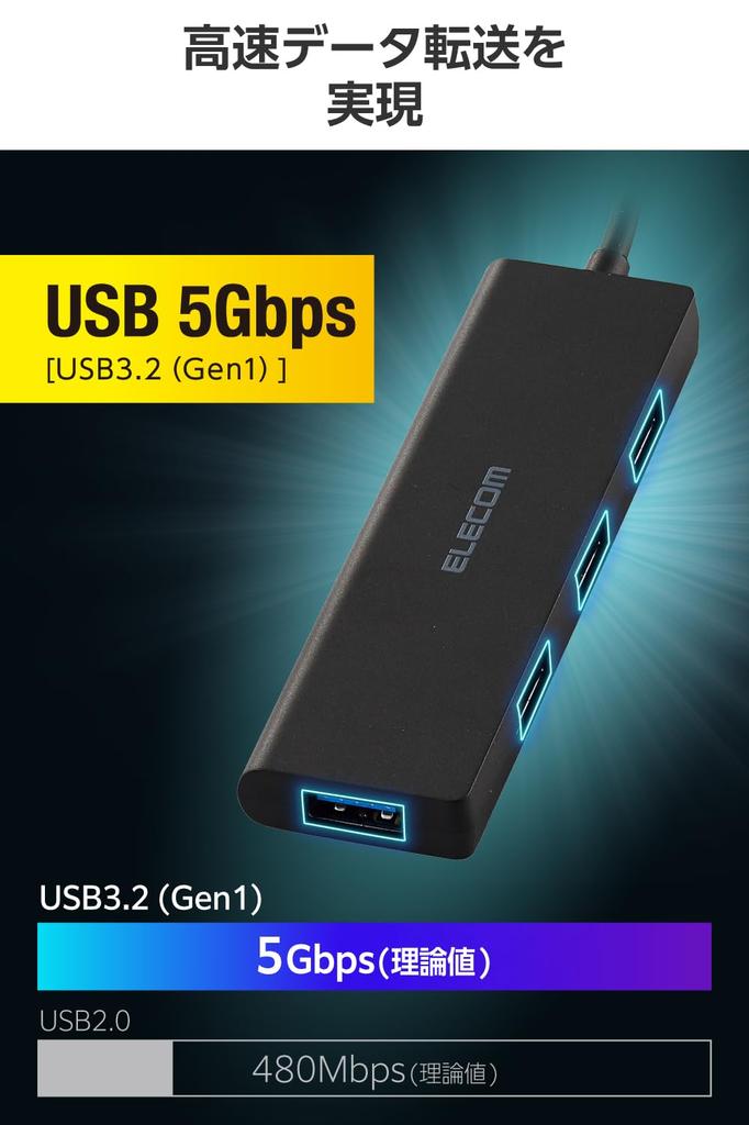 Elecom USB Hub USB-C Connection USB3.2 (Gen1) 5Gbps 4 Ports Bus Powered 150cm Cable Small and Lightweight Design Black U3HC-H044BK/E