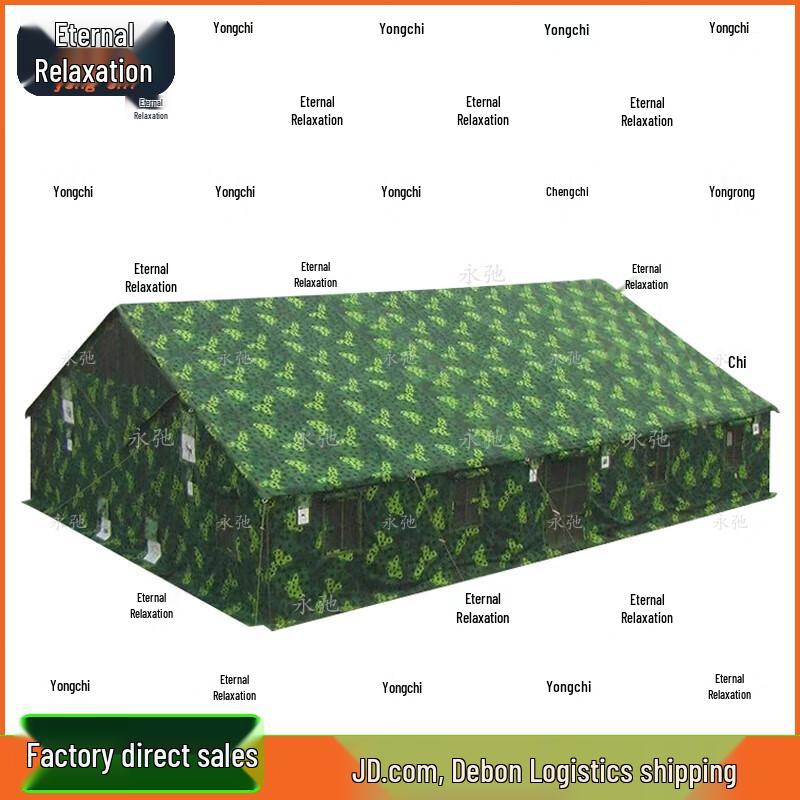 Yongchi Type 96 General Command Tent