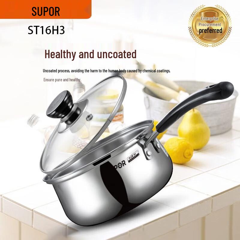 SUPOR 16CM 304 Stainless Steel Multipurpose Pot