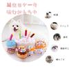 Botocoo Dog Chew Plush Birthday Dog Birthday Cat Birthday Pet Dog Memorial Dog Pet Birthday D Toy, Toy, Toy, Cake, Cake, Puppy, Gift, Toy, Cake, Dog,