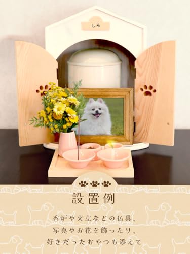 Pet Buddhist Altar Set, Pet Altar, Buddhist Altar Accessories, Pet Memorial, Urn Storage, House-Shaped Memorial Box, Dog/Cat Design, Cute and Stylish,