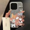 Cute Little Animals Are Suitable for iPhone17promax Apple 17 Matte Mobile Phone Case 16/15 Anti-drop 14 Large Holes