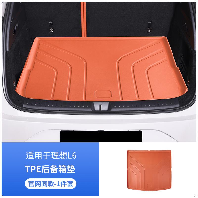 For Li Lixiang L6 L7 L8 L9 Upgrade Car Trunk Mat TPE Waterproof Trunk Mat Ideal Third Row Seat Back Scratch Proof Protection Mat