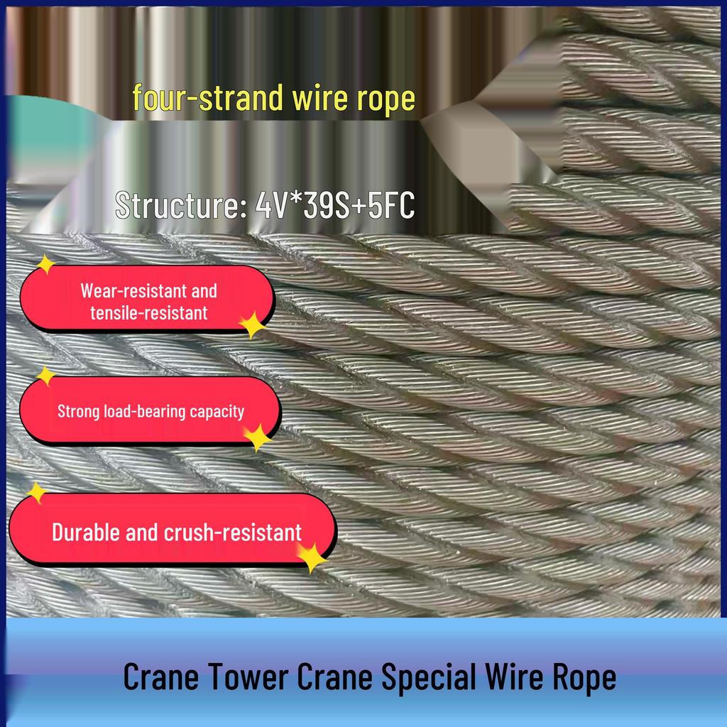 Crane Special Anti-Rotation Steel Wire Rope: 4-Strand, Suitable for 8 to 25 Ton Cranes, Compatible with XCMG, SANY, and Zoomlion