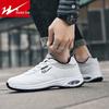 Shuangxing Men's Wear-Resistant Non-Slip Casual Sports Shoes