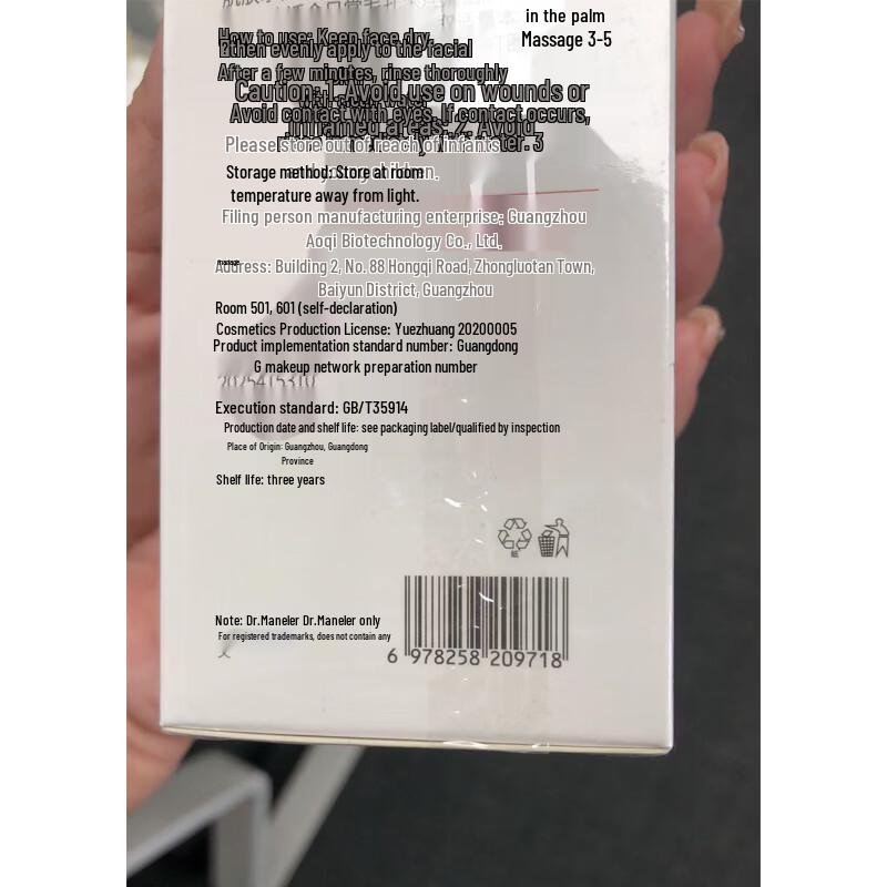 DR.MANELER 3-in-1 Tiefenreinigendes Make-up-Entferneröl