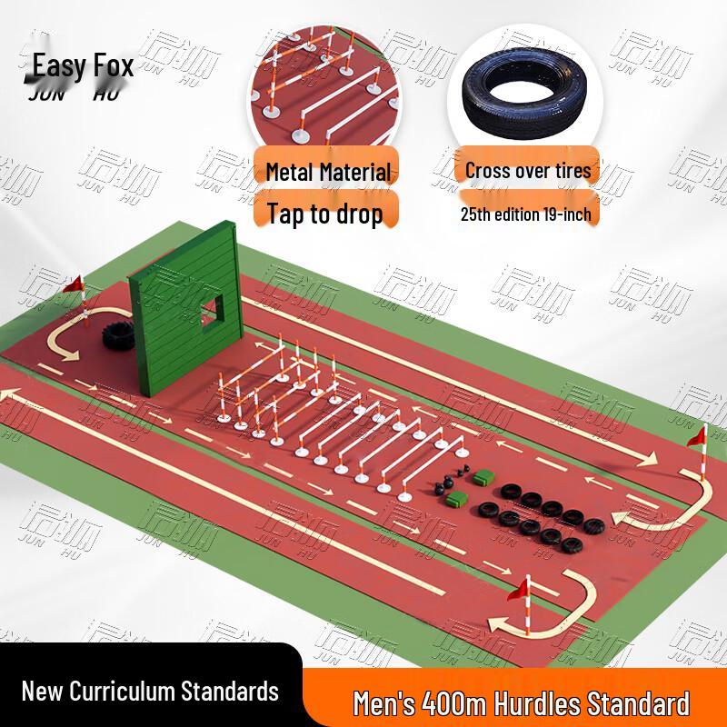 Junhu 400m Obstacle Course & Fitness Training Gear