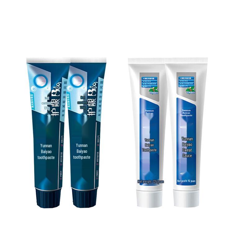 Yunnan Baiyao Active Peptide Toothpaste Set