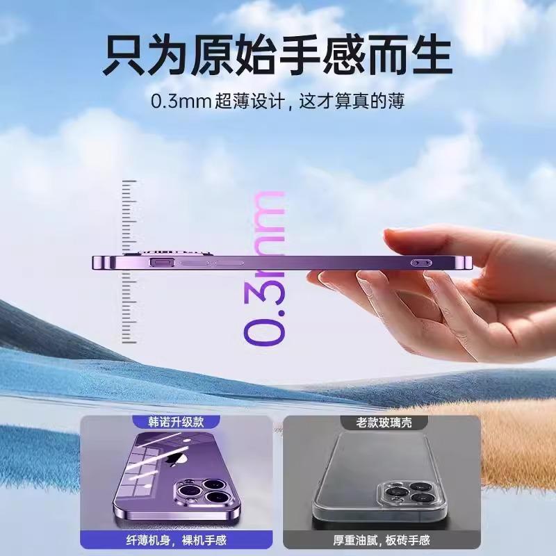 Applicable to Apple 11promax mobile phone case, the new iphone11pro all-inclusive mobile phone case has a high sense of transparency.