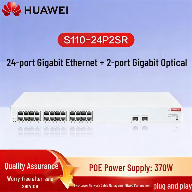 

Huawei Kunling 24-Port Gigabit PoE Switch