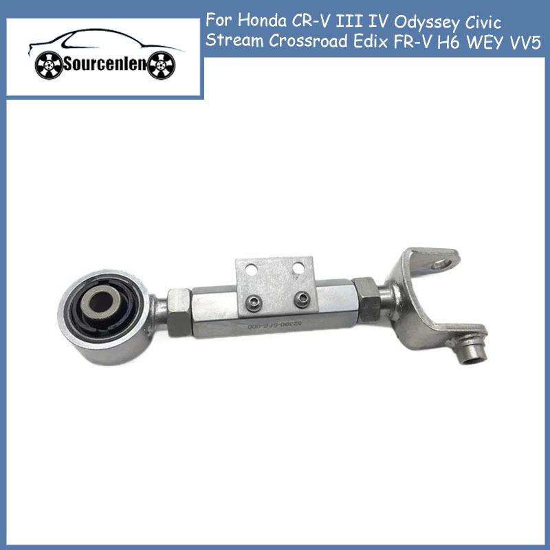 

Adjustable Rear Camber Control Arm for Honda CR-V III IV Odyssey Civic Stream Crossroad Edix FR-V H6 WEY VV5 52390-SFE-000