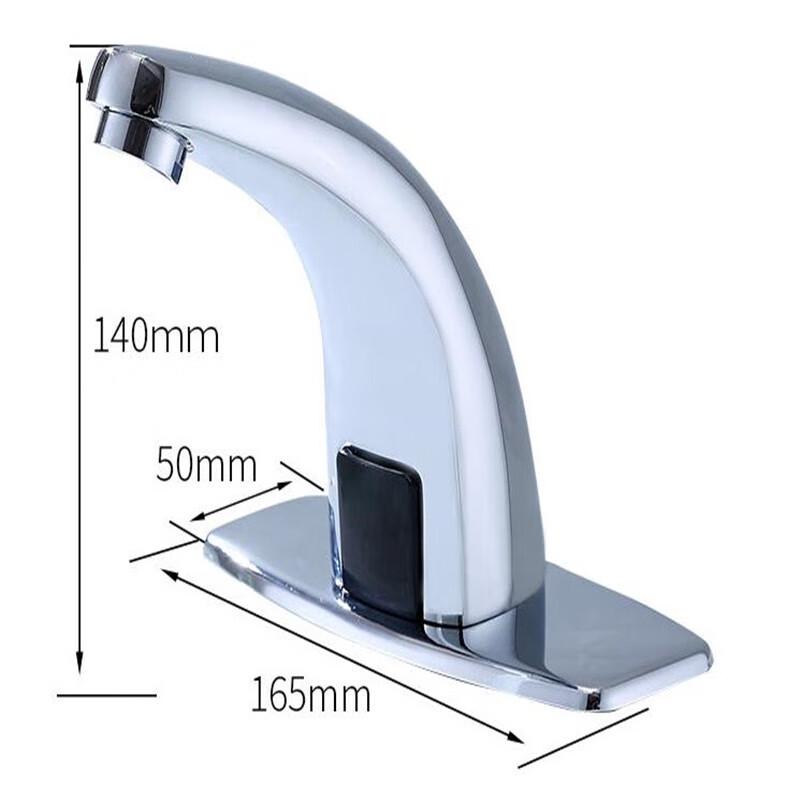 Honggong Automatic Sensor Basin Faucet