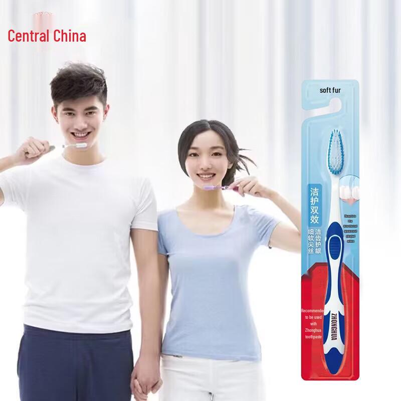 Zhonghua Dual-Effect Soft Bristle Wide Head Toothbrush