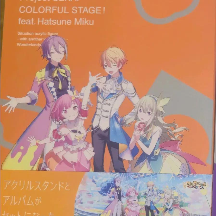 

Процика) Альбом Чудес