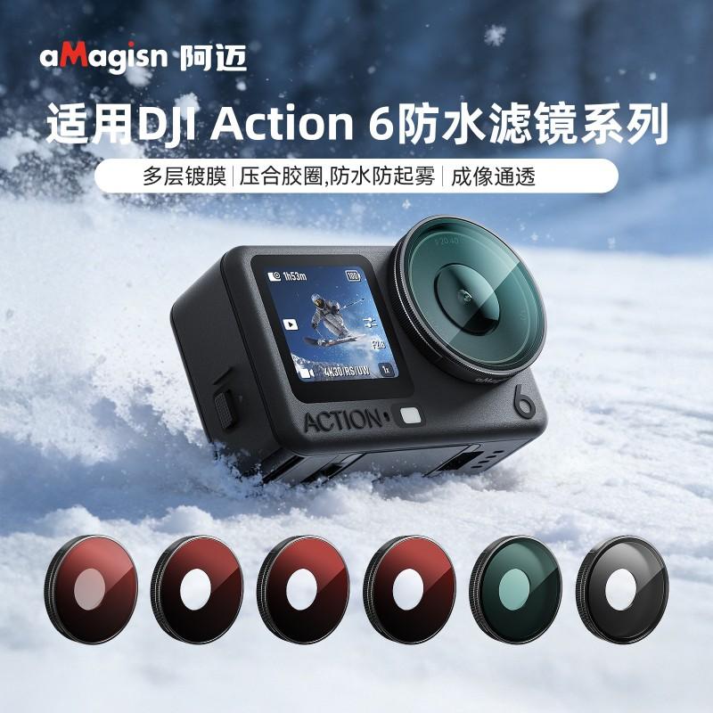DJI Action 6 Waterproof Filter UV Adjustable CPL Lens Cover Protective Glass Camera Accessories
