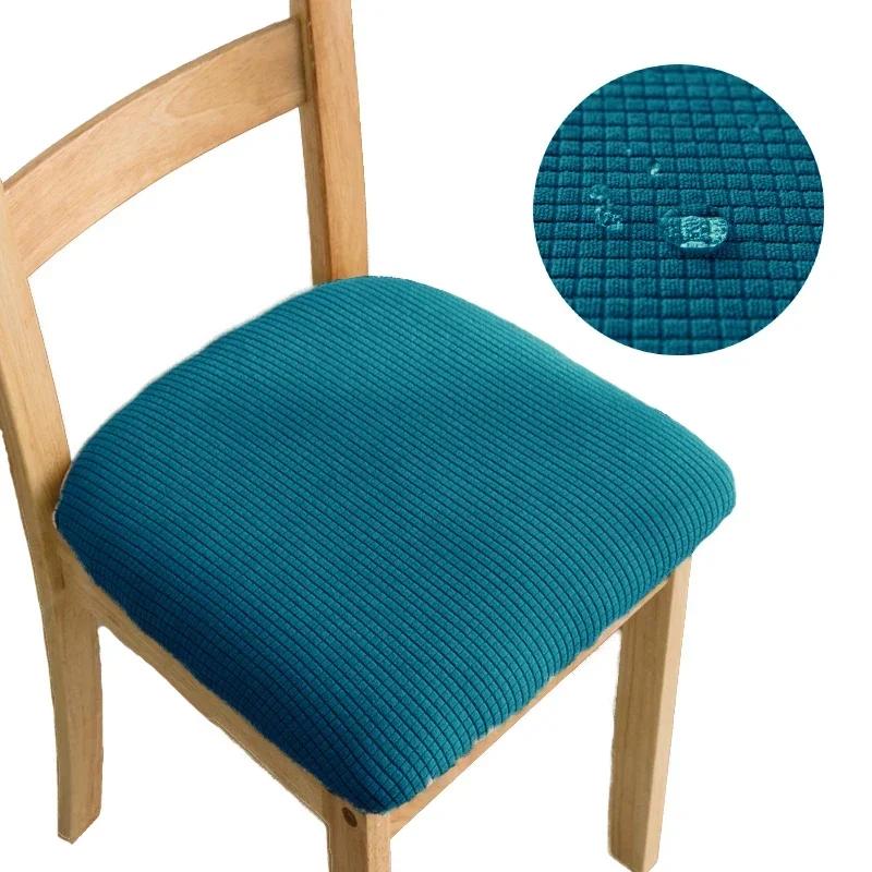 Jacquard Chair Covers Dining Room Stretch Chair Protector Seat Slipcovers Removable Solid Color Upholstered Cushion Cover