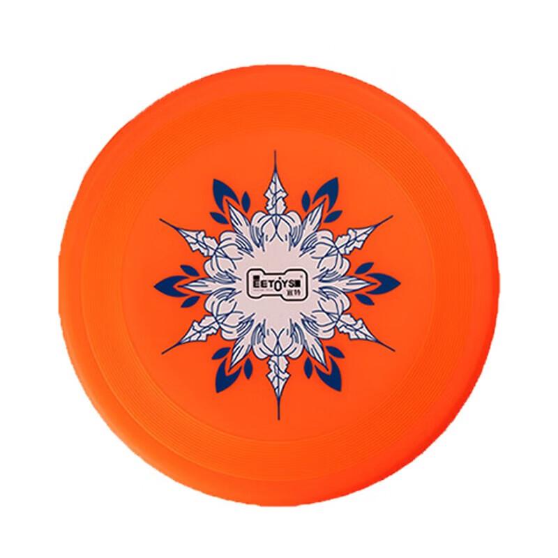 EETOYS Durable TPE Dog Flying Disc Toy