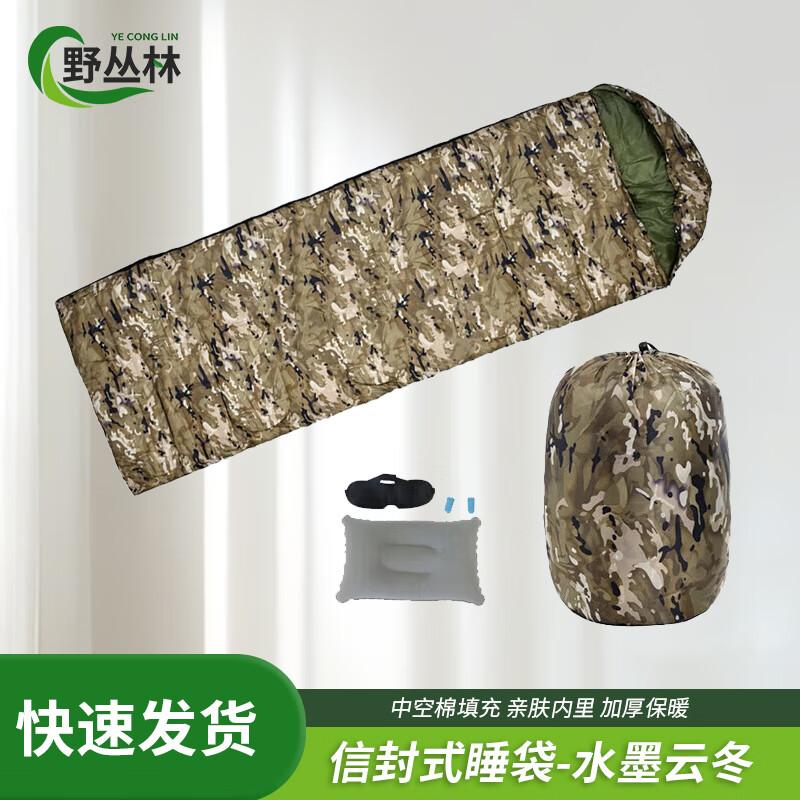 

Wilderness Adult Envelope Camping Sleeping Bag