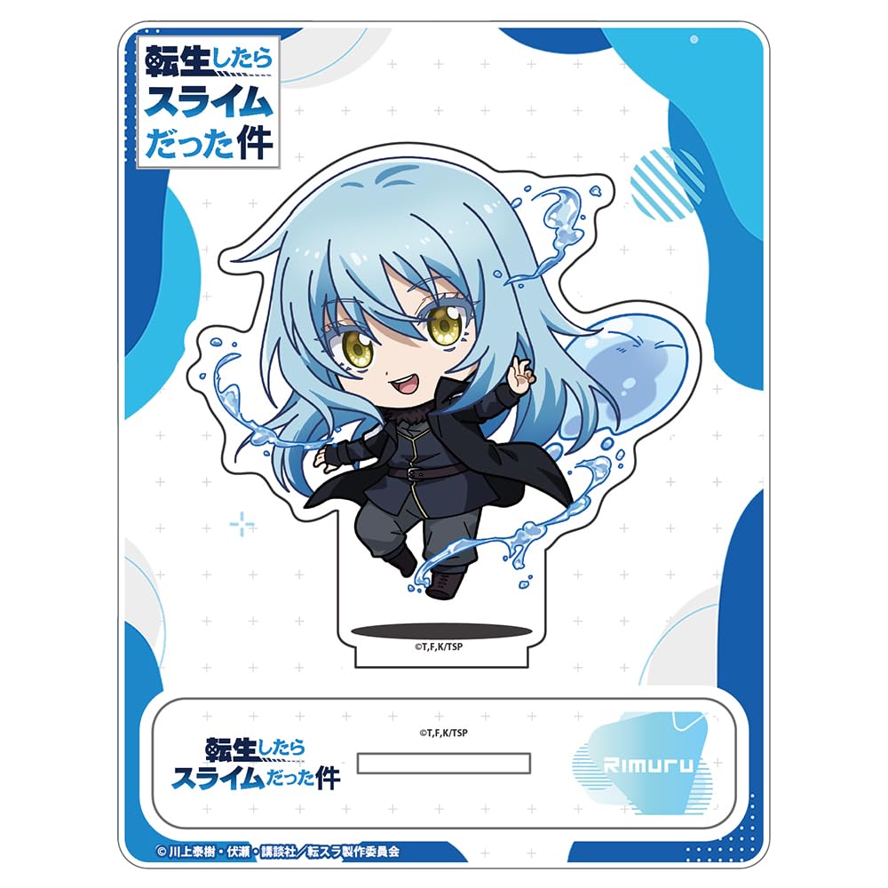 О моём перерождении в слизь Это - Римуру, верно? (Акриловая подставка)