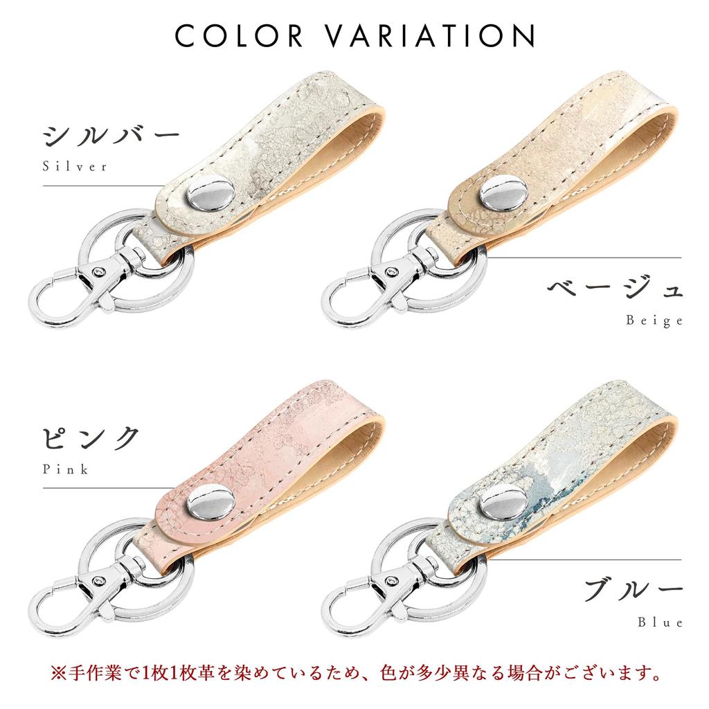 Trend SSS Genuine Leather Key Ring for Women, Key Holder, Bag Charm, Genuine Leather Key Ring with Snap Buttons, Belt closure, Made in Italy, Painted