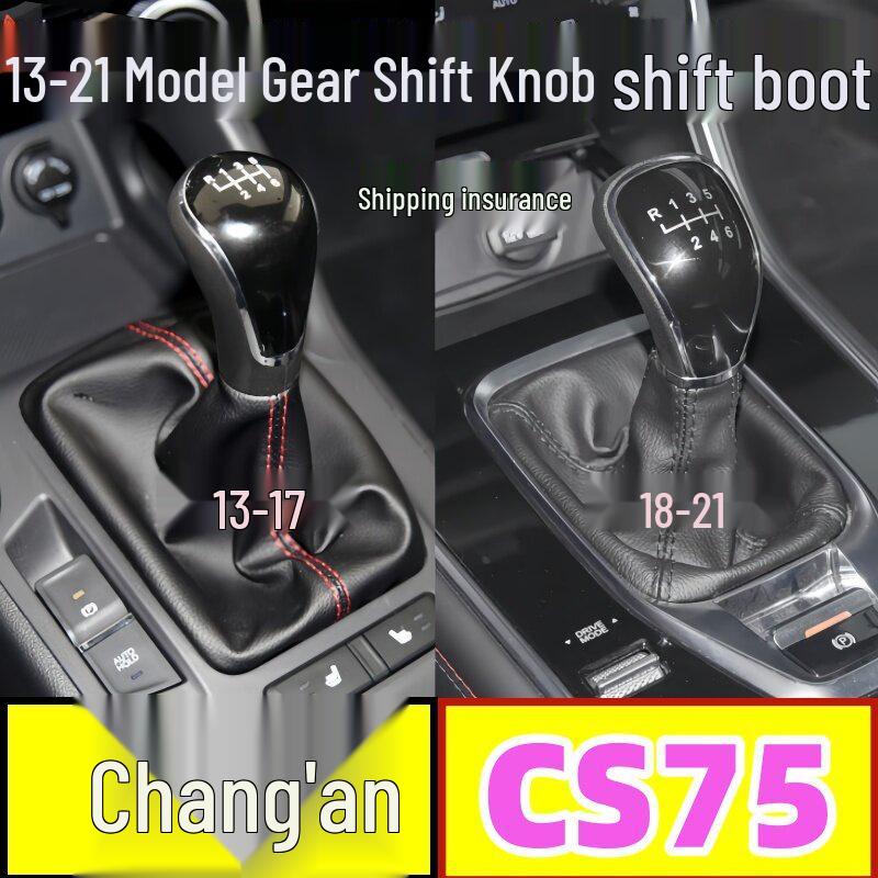 Changan CS75 Handbrake  Gear Shift Dust Cover for Manual Transmission 13-17 Models [Gear Shift Knob]