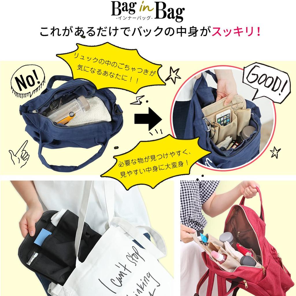 Vertical Backpack Inner Bag for A4 Tote and Lightweight Bags, Self-Standing, Slim, Small,