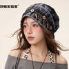 Cold Hat Lab - Retro Striped Puppy Printing Pile Hat Female Spring and Summer Face Small Advanced Sense Versatile