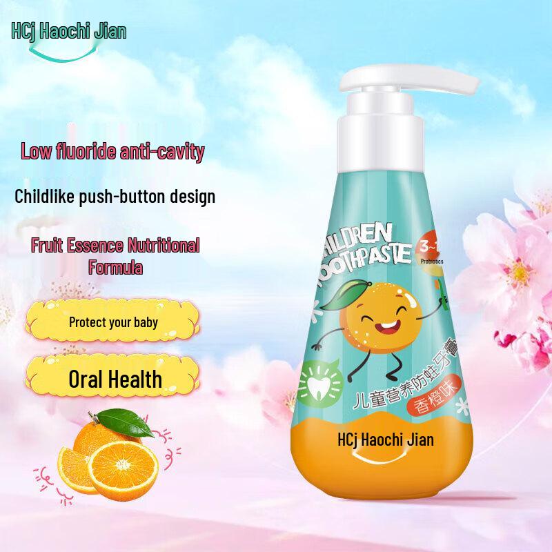 Haochijian Kids Anti-Cavity Toothpaste
